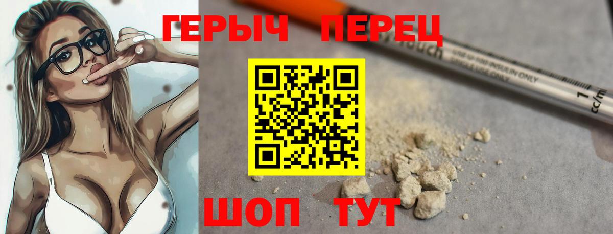 Героин афганец  Вход с VPN  Ревда 