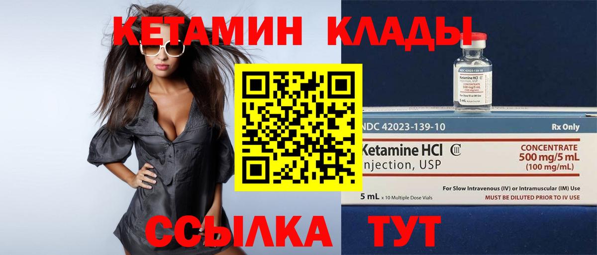 ГАШ  Ревда  Вход с VPN  Меф кристаллы  Кокаин  ГАШ  Каннабис 