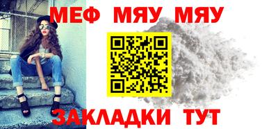 бутират Славгород