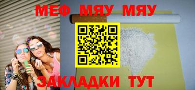 бутират Славгород
