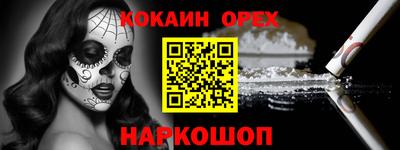 mix Ставрополь