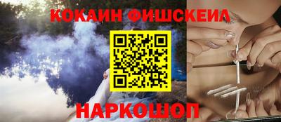 mix Ставрополь
