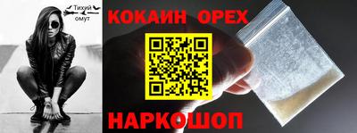 mix Ставрополь