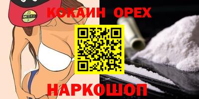 mix Ставрополь