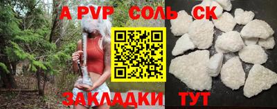 сатива Среднеуральск