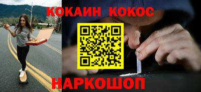 mix Ставрополь