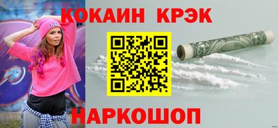 mix Ставрополь
