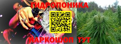 мяу мяу кристалл Старая Купавна