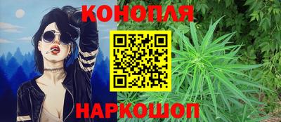 мяу мяу кристалл Старая Купавна