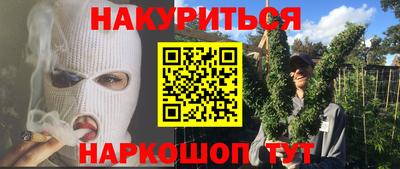 мяу мяу кристалл Старая Купавна