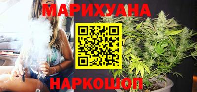 бутират Славгород