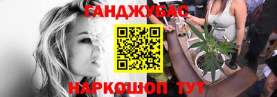 кокаин колумбия Славянск-на-Кубани