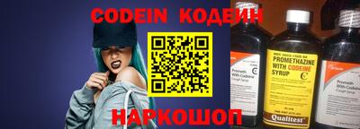 кокаин колумбия Славянск-на-Кубани