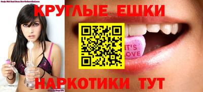 мяу мяу кристалл Старая Купавна