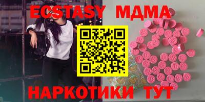 мяу мяу кристалл Старая Купавна
