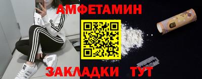 мяу мяу кристалл Старая Купавна