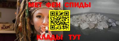 мдма Сланцы
