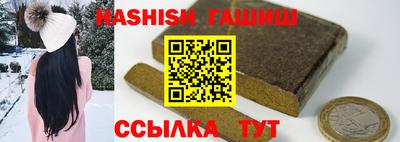 мяу мяу кристалл Старая Купавна