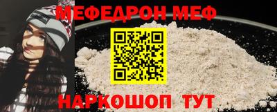 мдма Сланцы