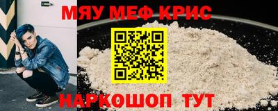 mix Ставрополь