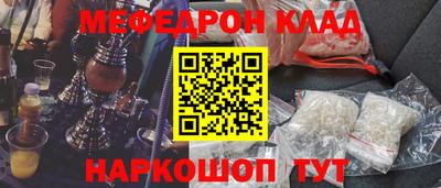 mix Ставрополь