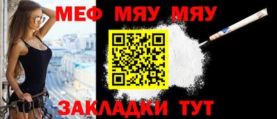 мдма Сланцы