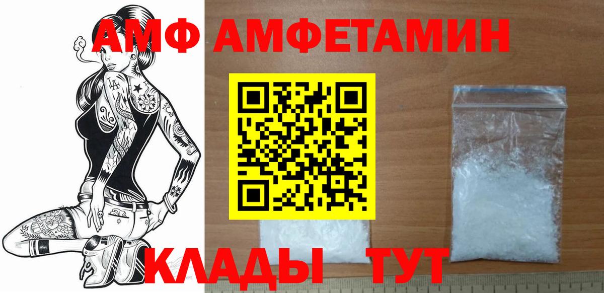 Первитин пудра Ревда