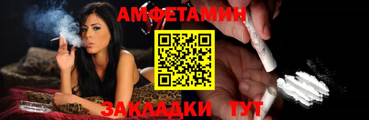 Метамфетамин винт  Метамфетамин винт  Ревда  Вход с VPN 