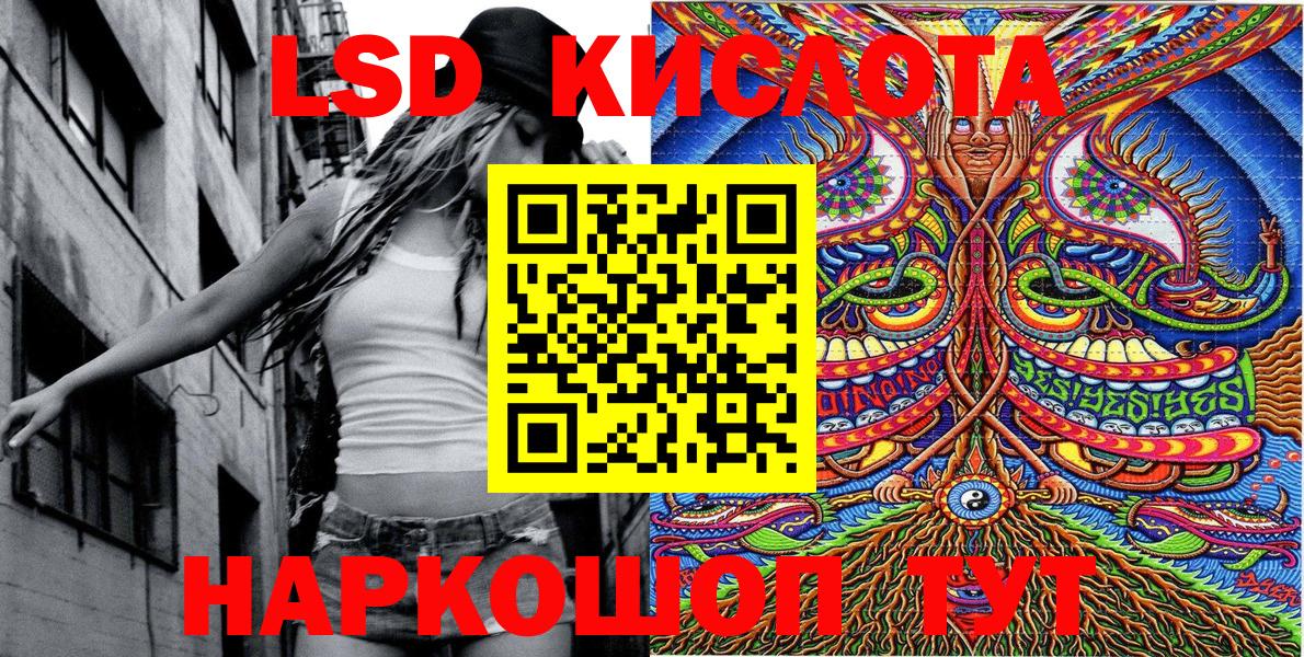 Марки 25I-NBOMe 1500мкг  Вход с VPN  Ревда 