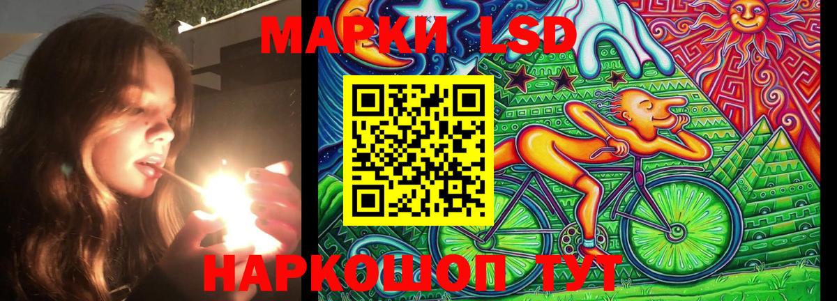 Марки NBOMe 1500мкг Ревда
