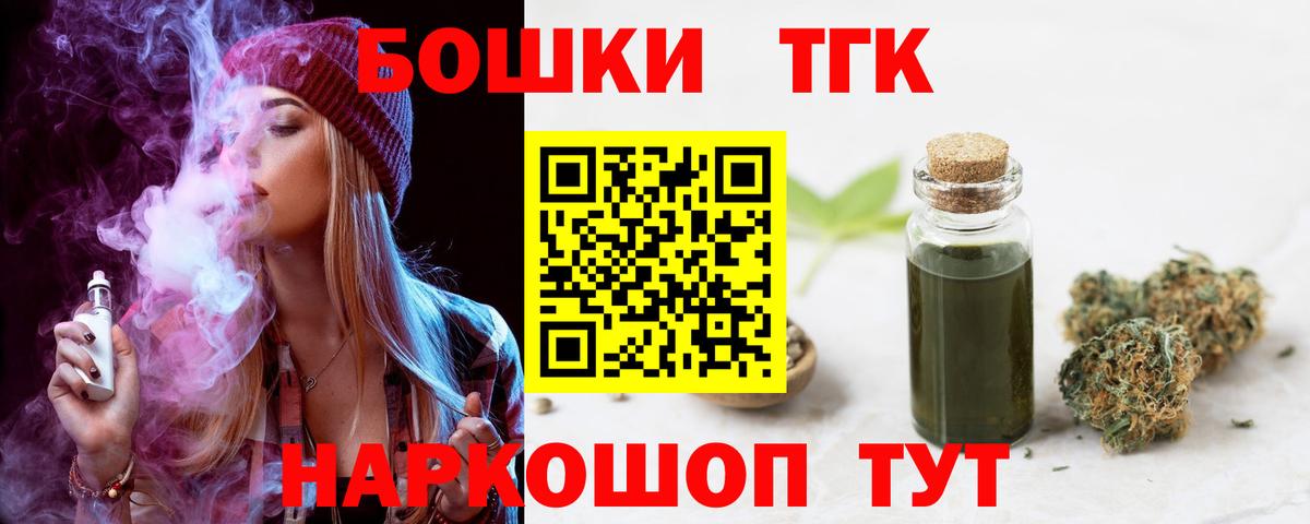 Марихуана Bruce Banner Ревда