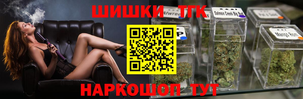 Меф мяу мяу Ревда